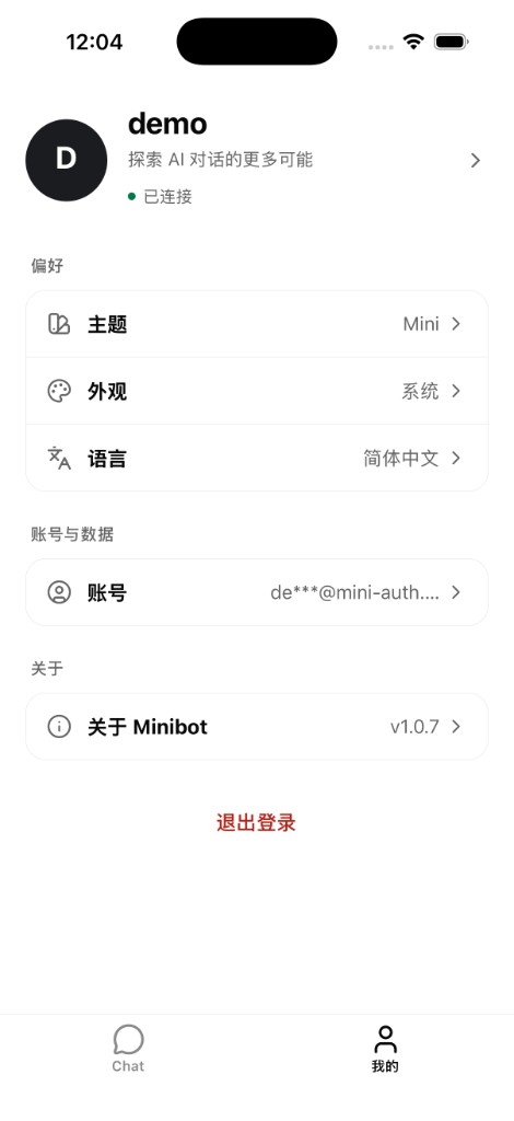 App 我的：主题、语言与账号
