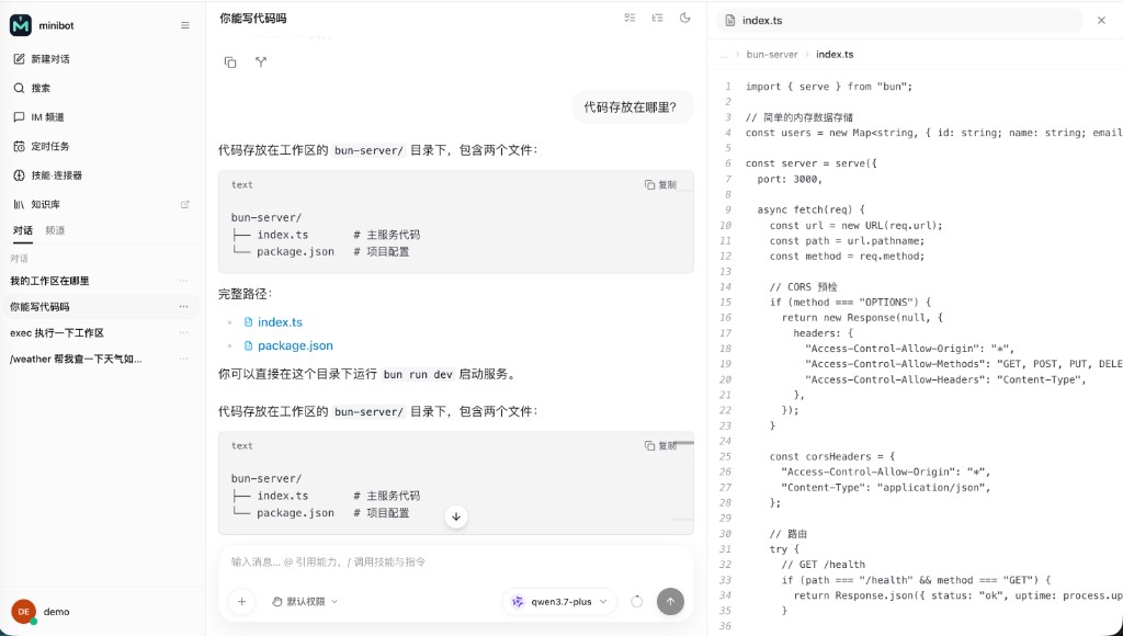 minibot Web：侧栏对话与频道、中间聊天、右侧代码工作区